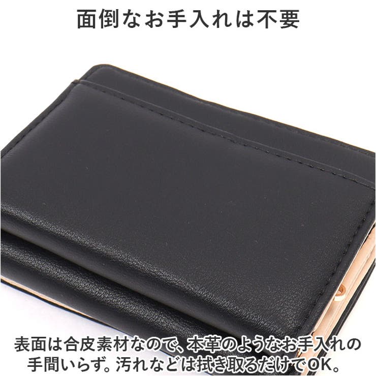 財布