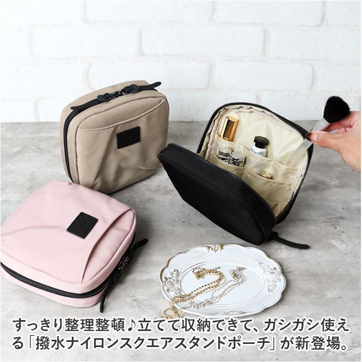 撥水ナイロンスクエアスタンドポーチ[品番：BCYW0026479