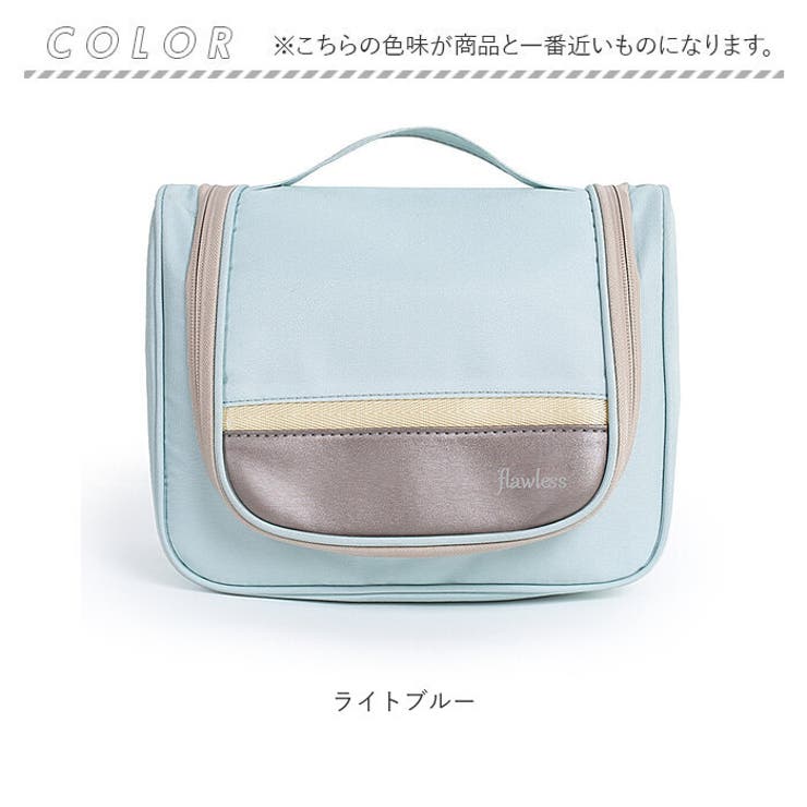 トラベルポーチ