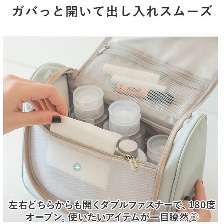 トラベルポーチ