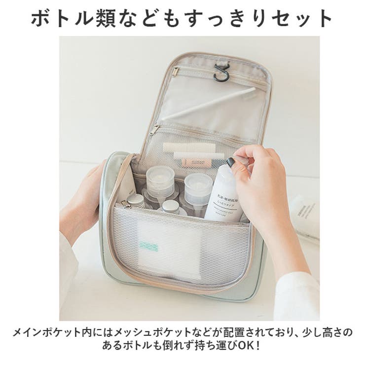 トラベルポーチ
