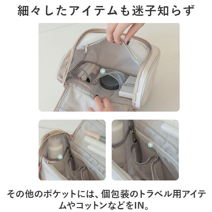 トラベルポーチ