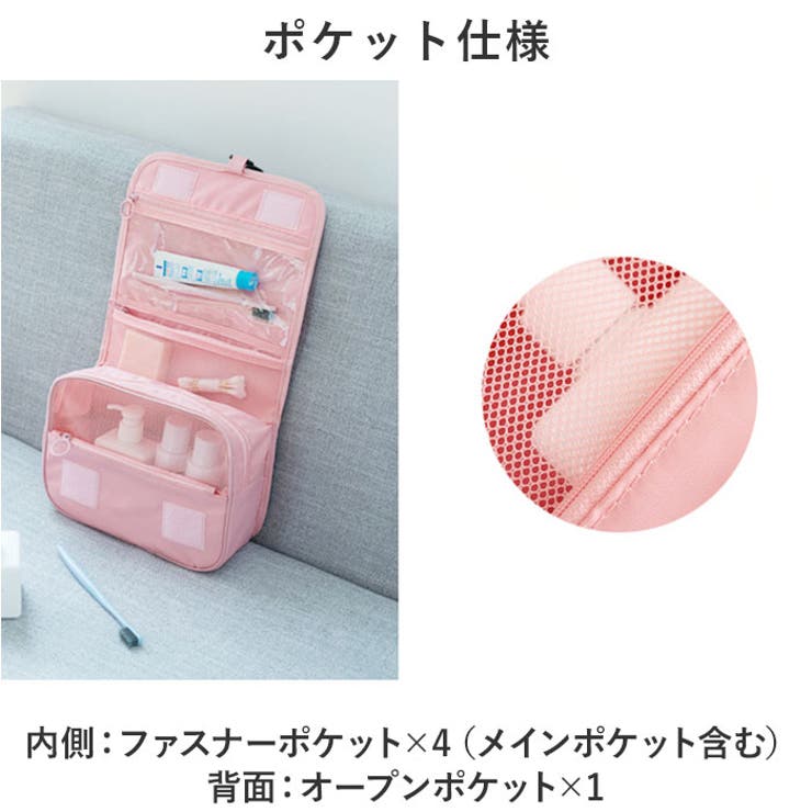 トラベルポーチ