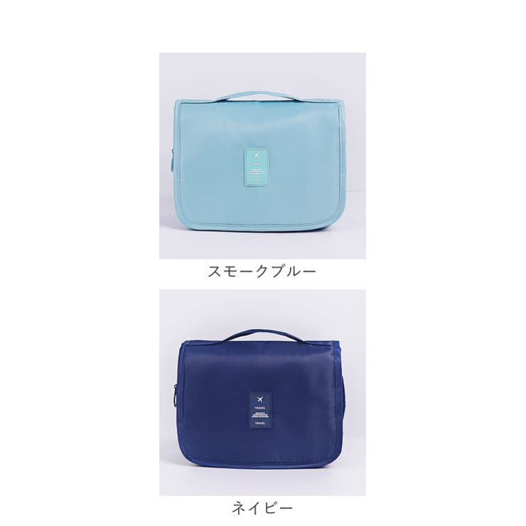 トラベルポーチ
