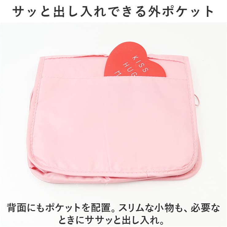 トラベルポーチ