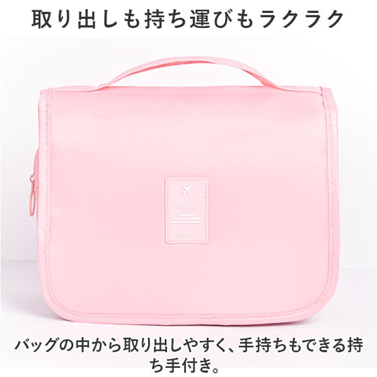 トラベルポーチ