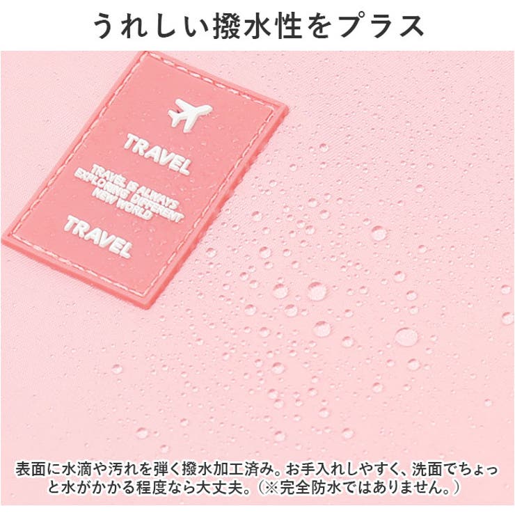 トラベルポーチ