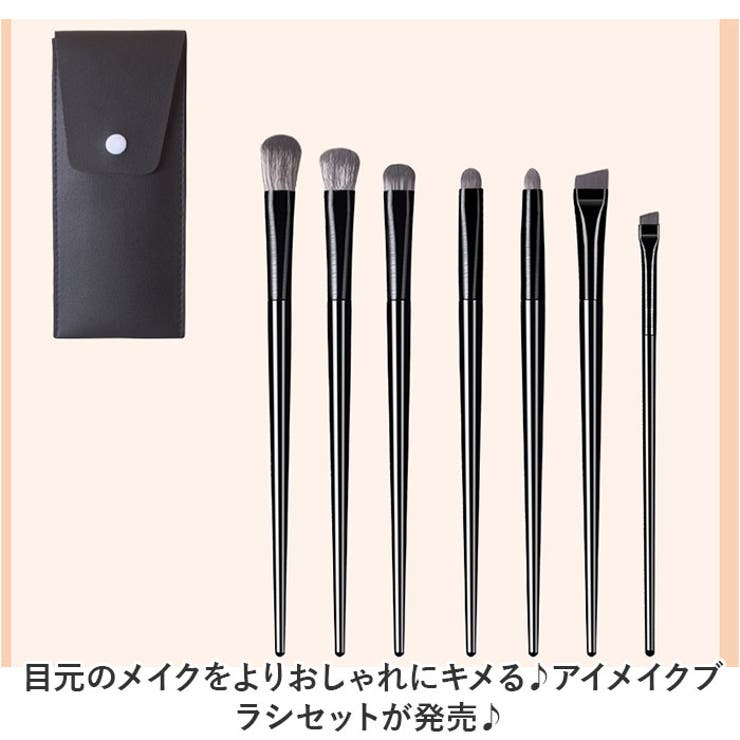 メイクブラシセット 2タイプ mmakeupb1219d | BACKYARD FAMILY | 詳細画像2 