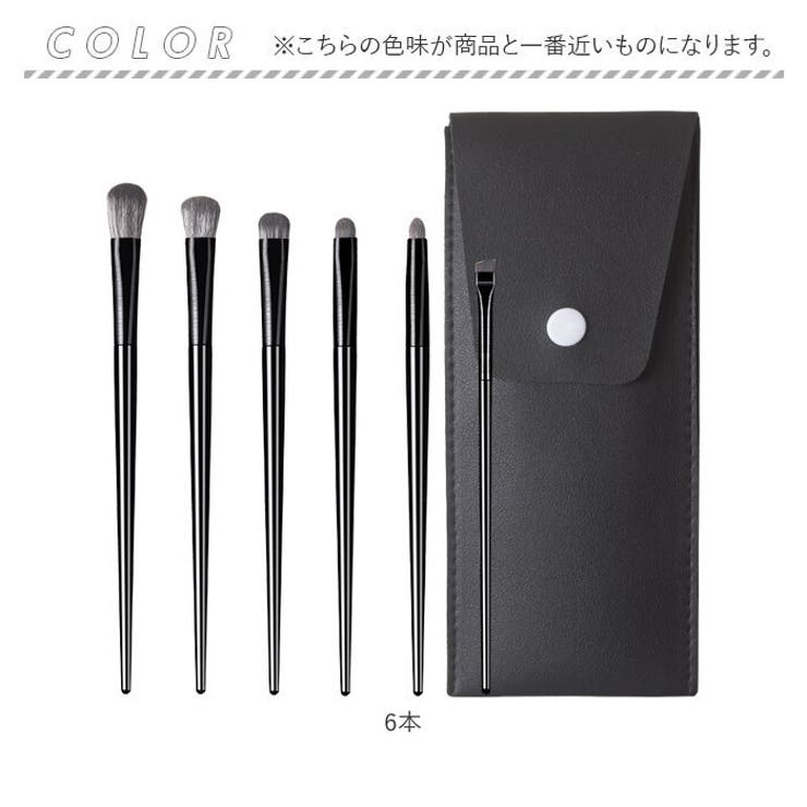 メイクブラシセット 2タイプ mmakeupb1219d | BACKYARD FAMILY | 詳細画像10 