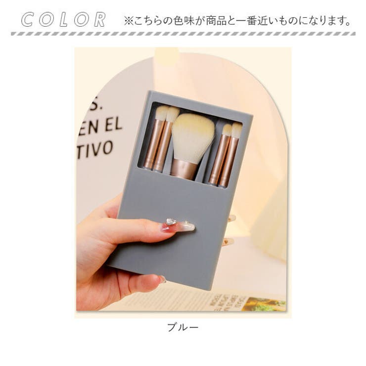 メイクブラシセット mmakeupc1219e[品番：BCYW0027991