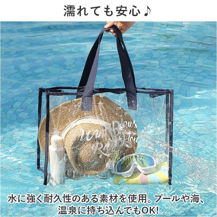 新品 引っ越し 2024 familiar プールバック ビニール
