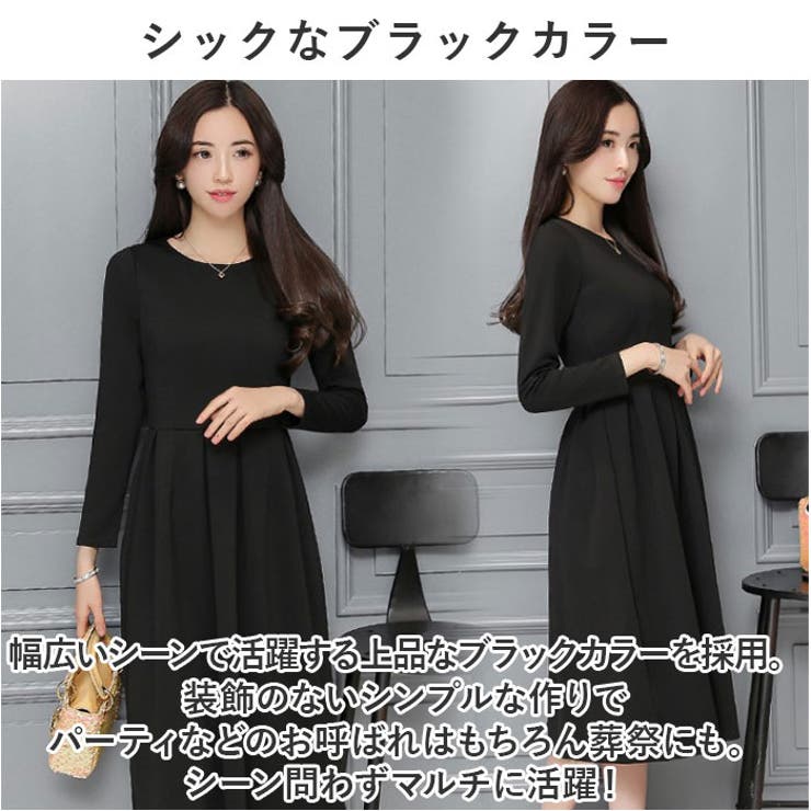 フォーマルワンピース シック mmfdress1219b[品番:BCYW0027722 フォーマルワンピース シック mmfdress1219b[品番:BCYW0027722
