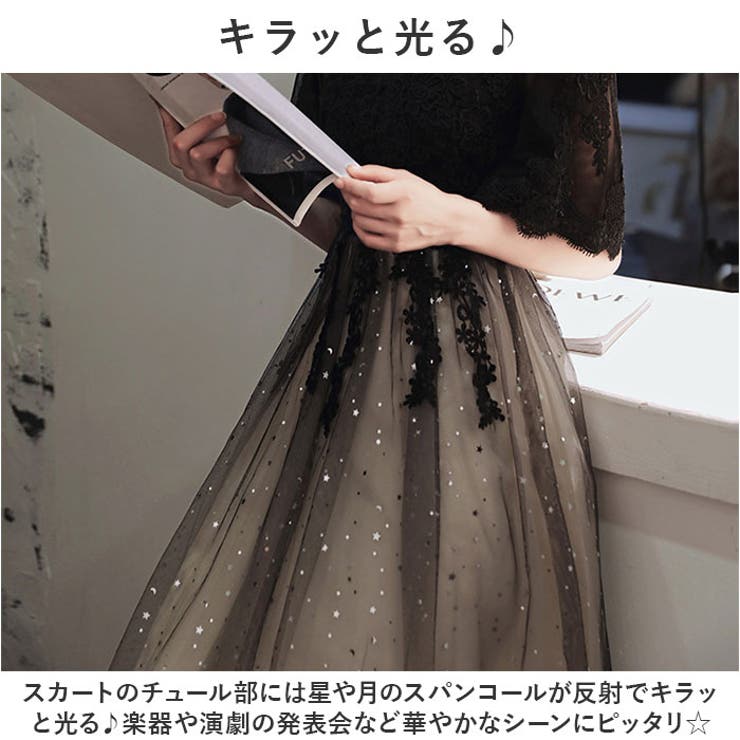 ドレス
