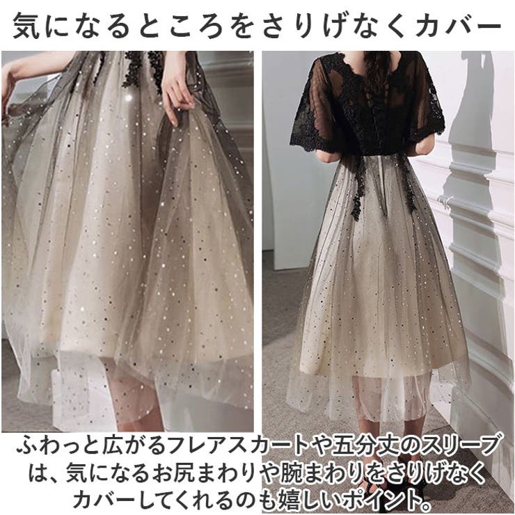 ドレス