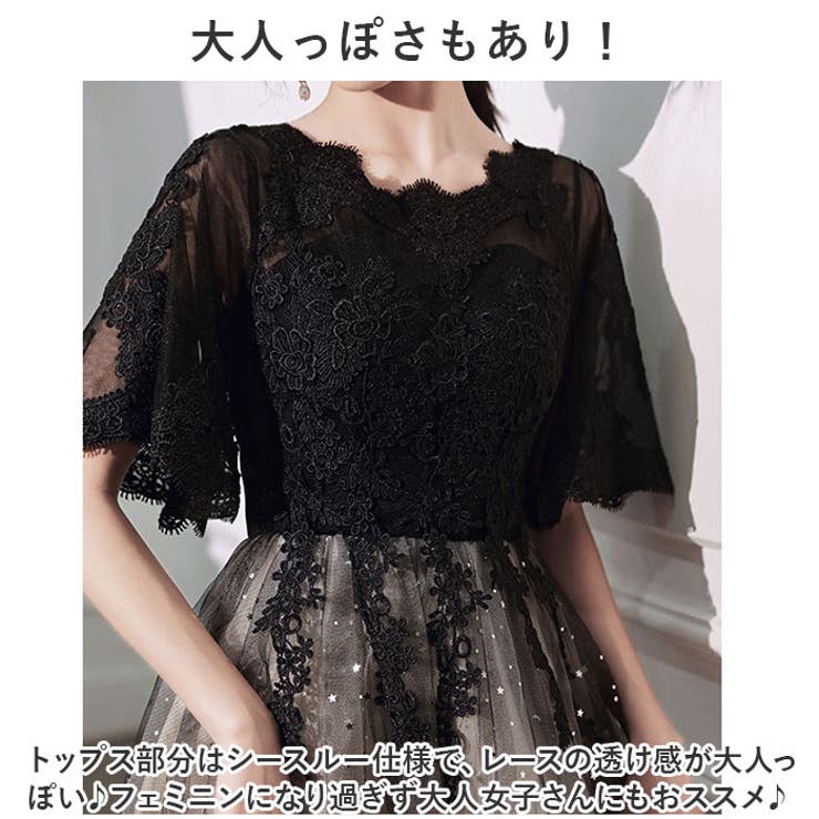 ドレス