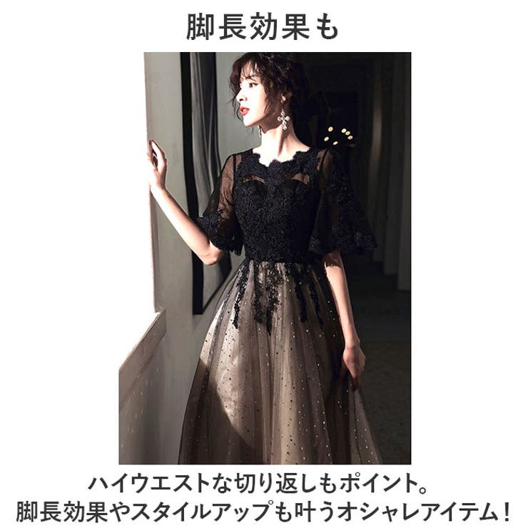ドレス