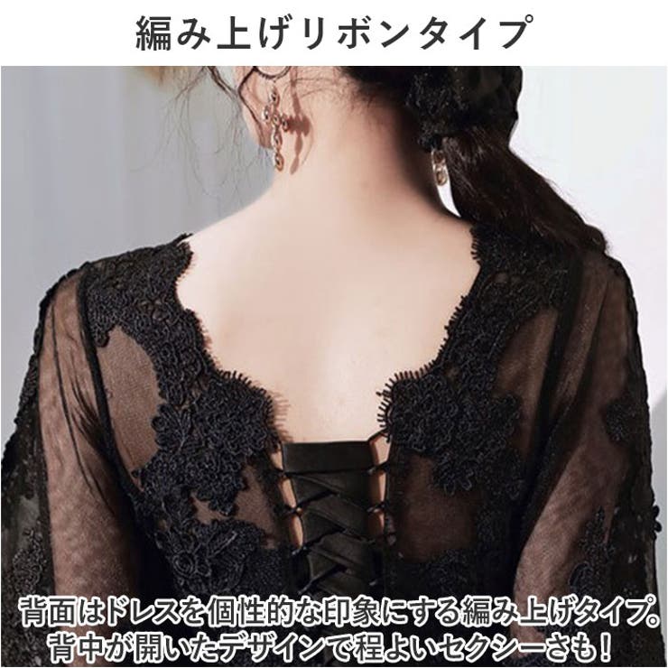 ドレス