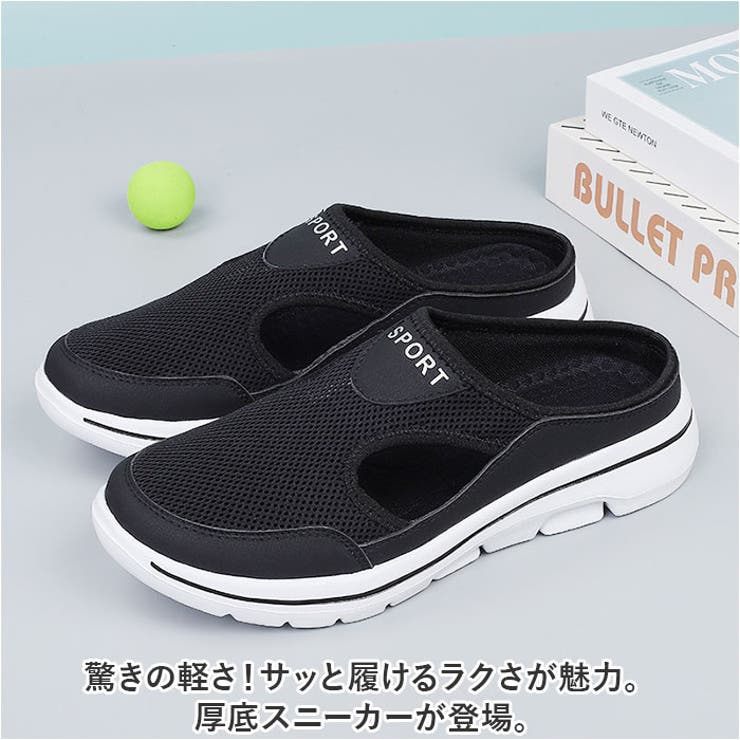 スニーカー レディース pmysgs22 | BACKYARD FAMILY | 詳細画像2 