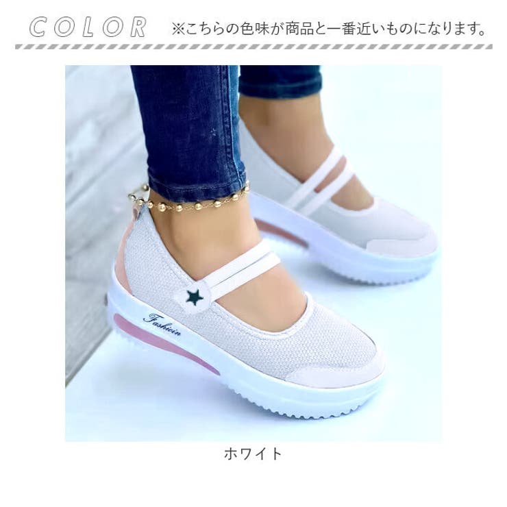 コンフォートシューズ