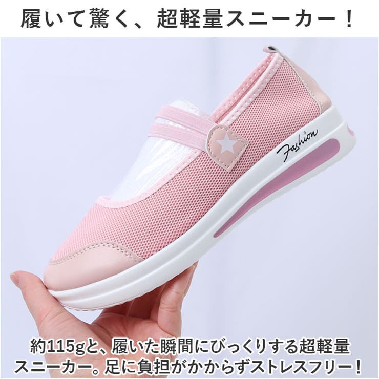 コンフォートシューズ