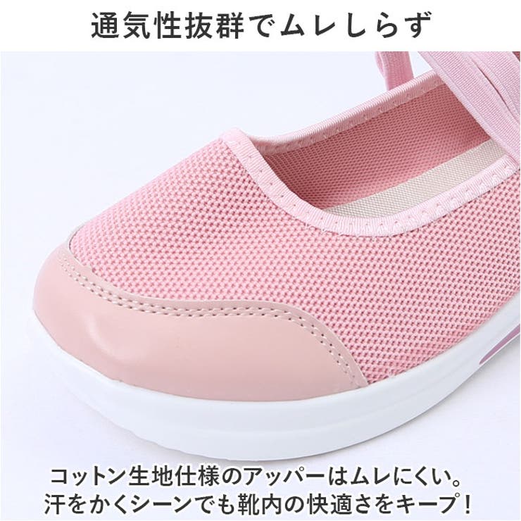 コンフォートシューズ