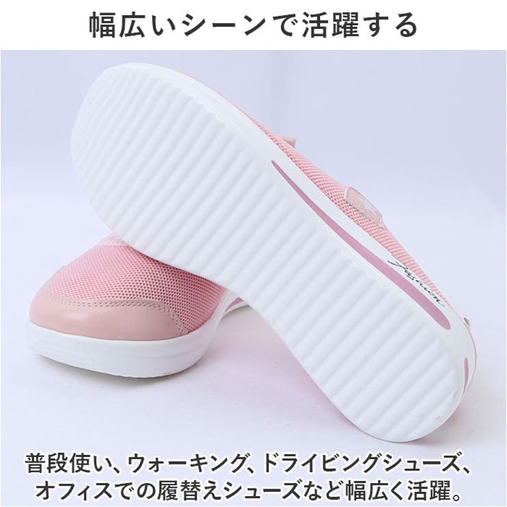コンフォートシューズ