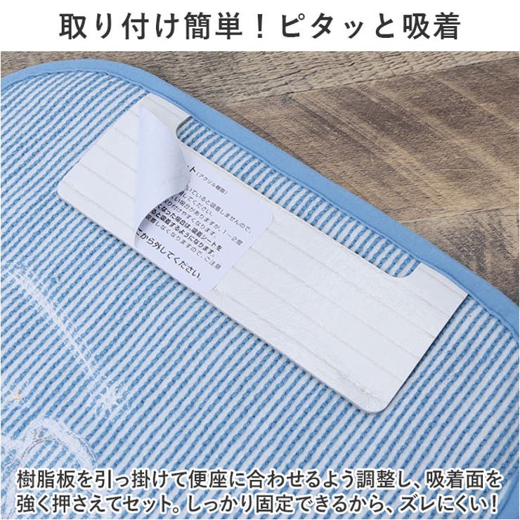 トイレフタカバー