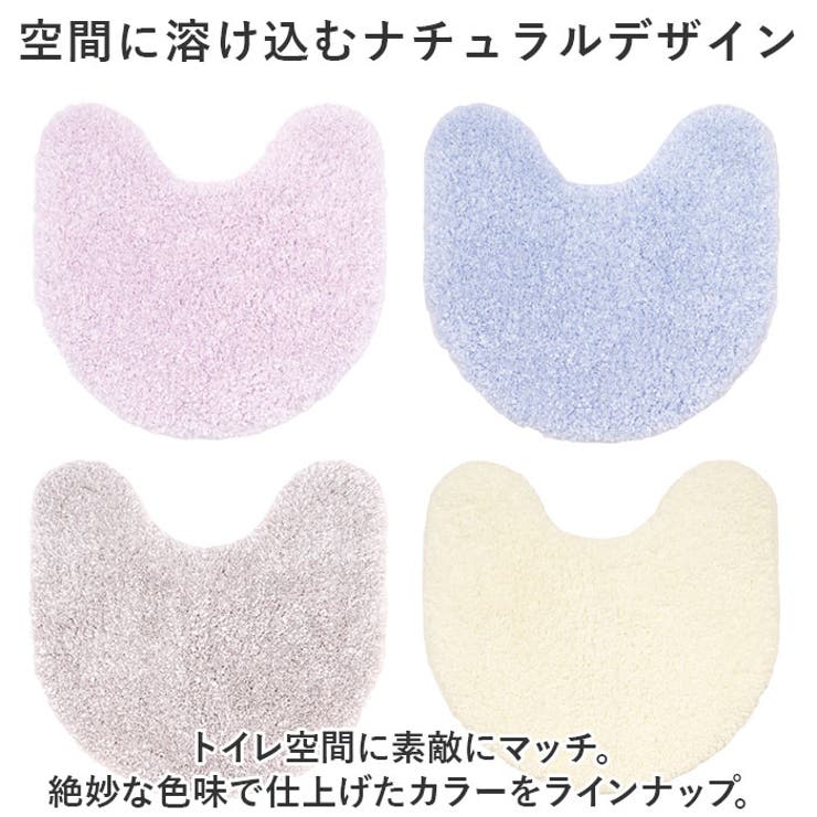 シュクルメランジェ トイレマット 58x60cm | BACKYARD FAMILY | 詳細画像10 