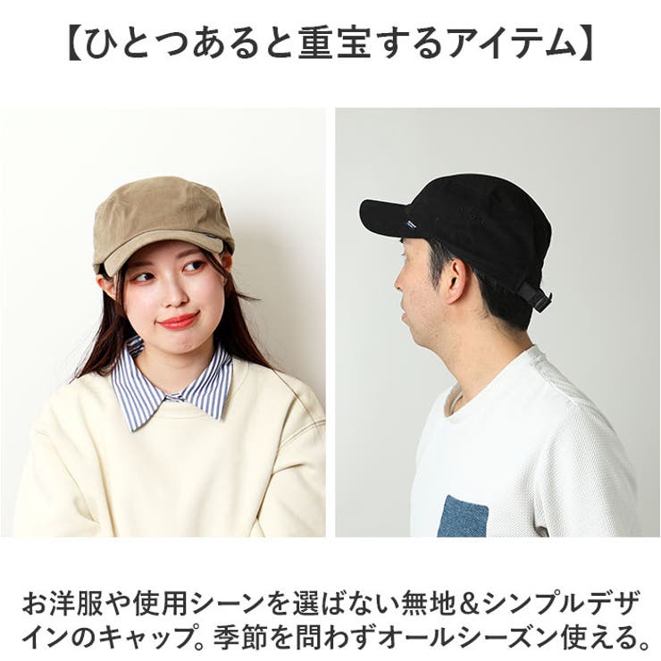 帽子