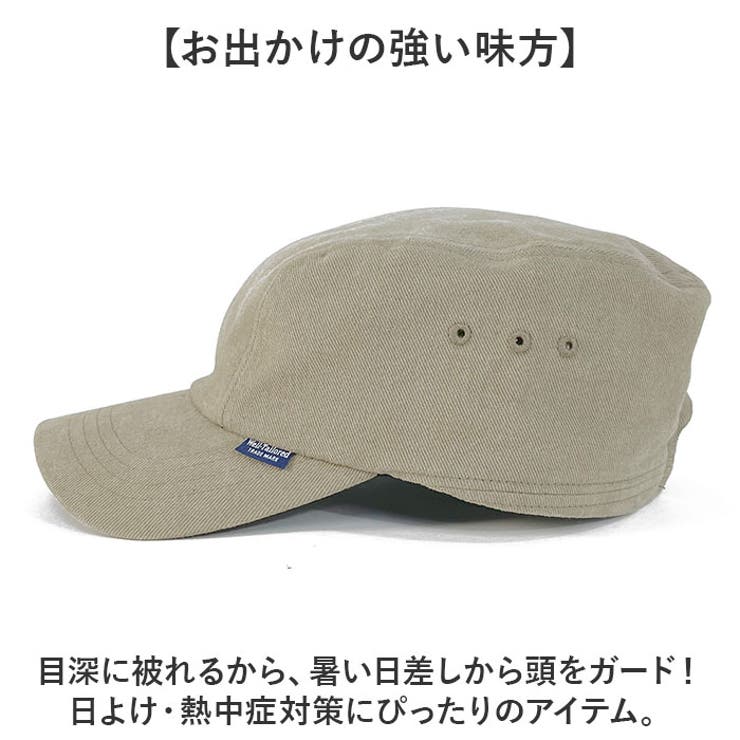 帽子