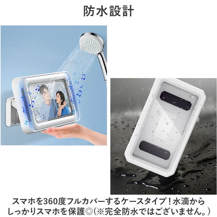 スマホ壁掛け防水ケース 風呂 | BACKYARD FAMILY | 詳細画像5 