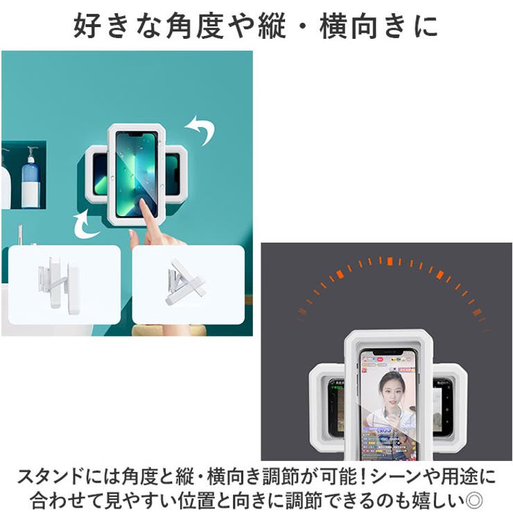 スマホ壁掛け防水ケース 風呂 | BACKYARD FAMILY | 詳細画像8 