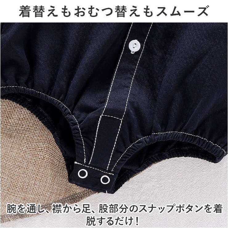 ロンパース
