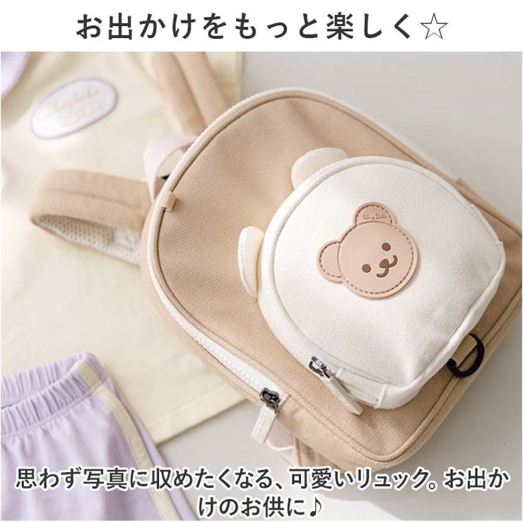 ハーネス リュック ベビー かわいい ysbag5526 | BACKYARD FAMILY | 詳細画像11 