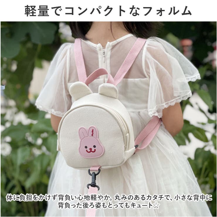 ハーネス リュック ベビー かわいい ysbag5527 | BACKYARD FAMILY | 詳細画像4 