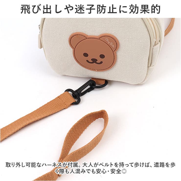 ハーネス リュック ベビー かわいい ysbag5527 | BACKYARD FAMILY | 詳細画像8 