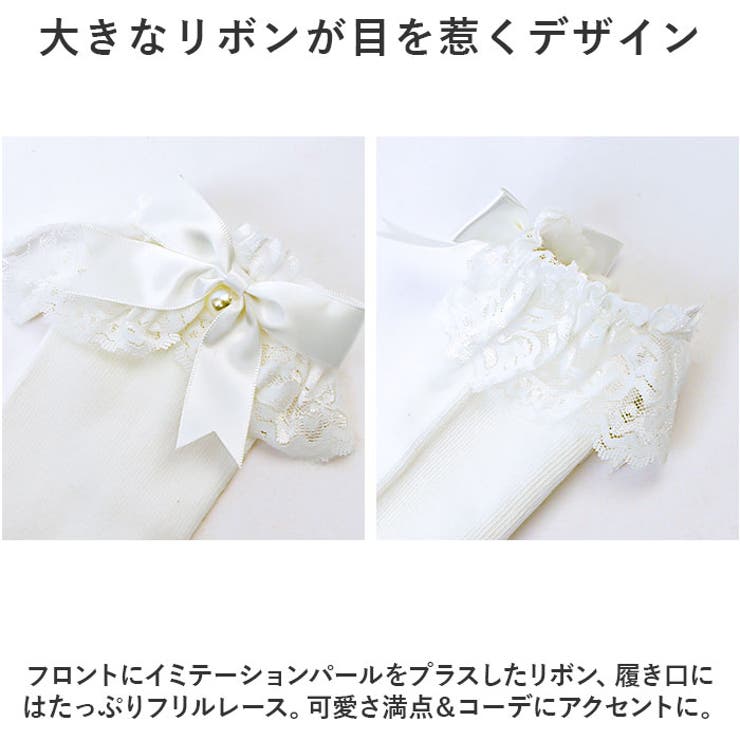 ハイソックス