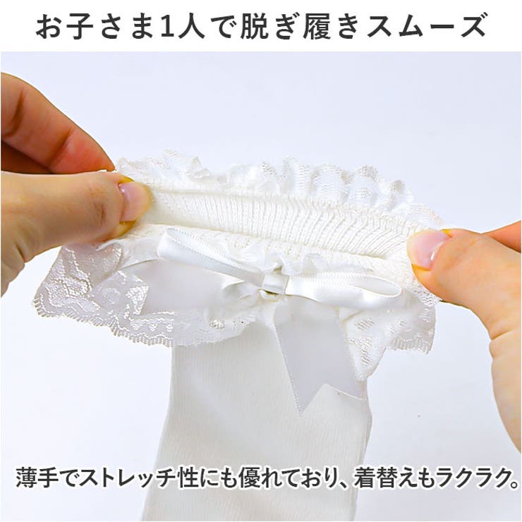 ハイソックス