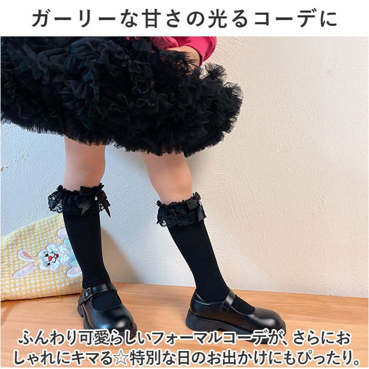 ハイソックス