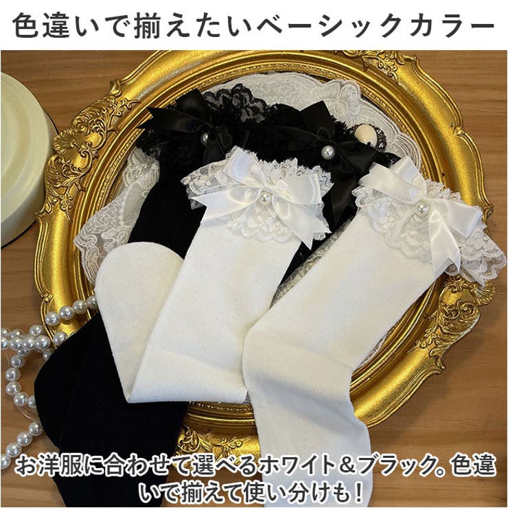 女の子 フォーマル ハイソックス レース yssocks5529[品番