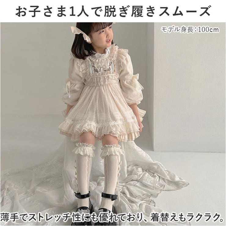 ハイソックス