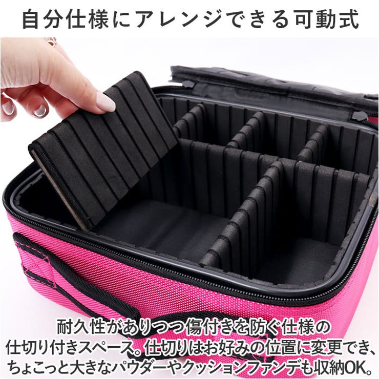 メイクボックス