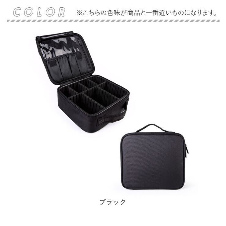 メイクボックス 大容量 仕切り kbcp151[品番：BCYW0027438]｜BACKYARD