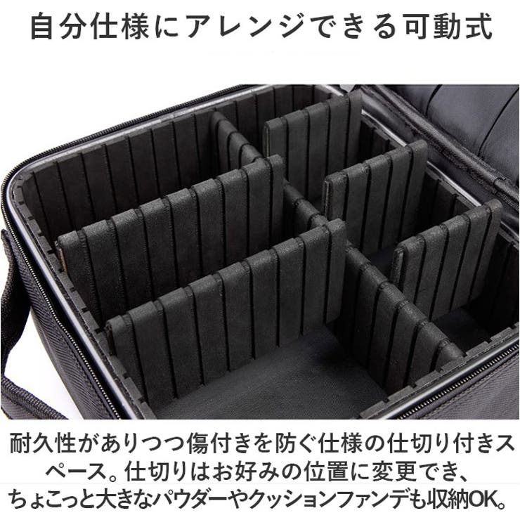 メイクボックス 大容量 仕切り kbcp151[品番：BCYW0027438