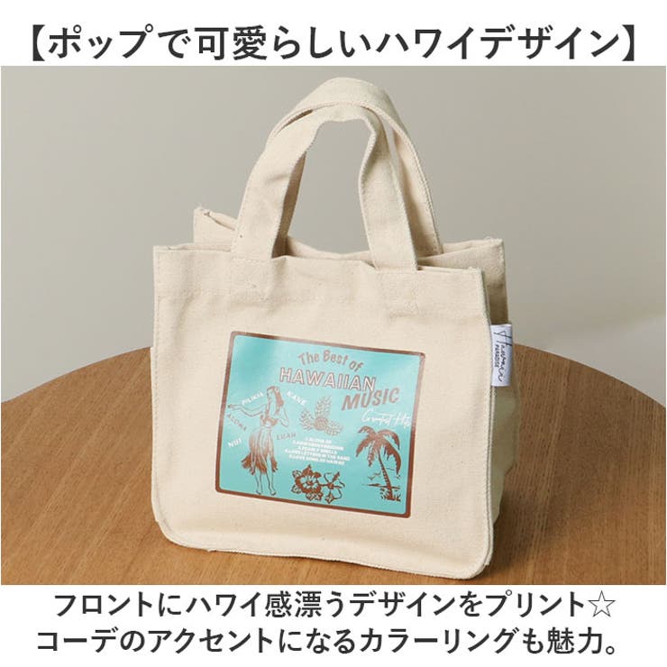 コットントートバッグ HAWAII[品番：BCYW0028816]｜BACKYARD