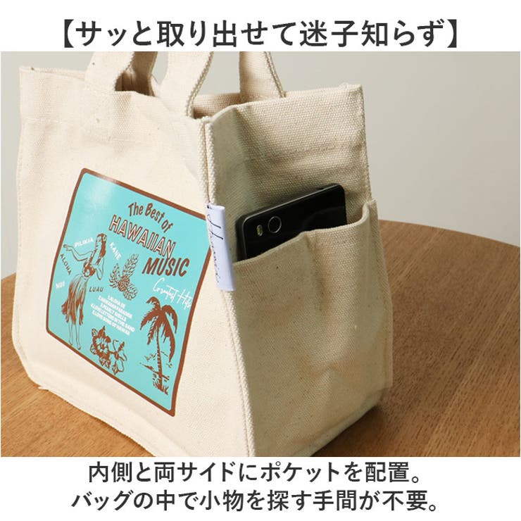 バレエコアバッグ[FUN FROM FUN] LITTLE-GUARDIAN COTTON BAG コットントートバッグ HAWAII[品番：BCYW0028816]｜BACKYARD