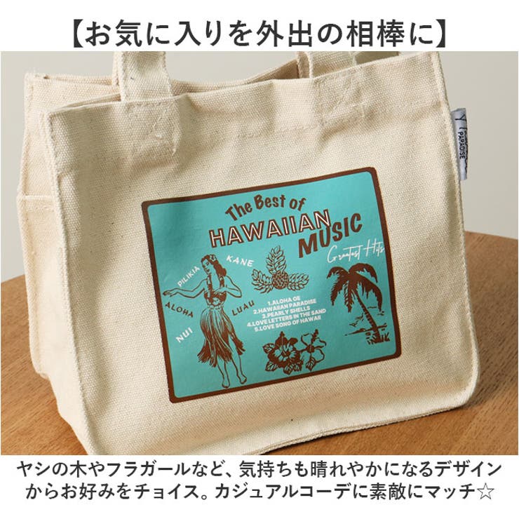 コットントートバッグ HAWAII[品番：BCYW0028816]｜BACKYARD