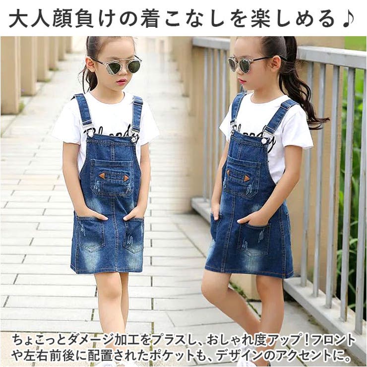 リメイク風オーバーオールジャンパースカート子供服柄切り替えデニム
