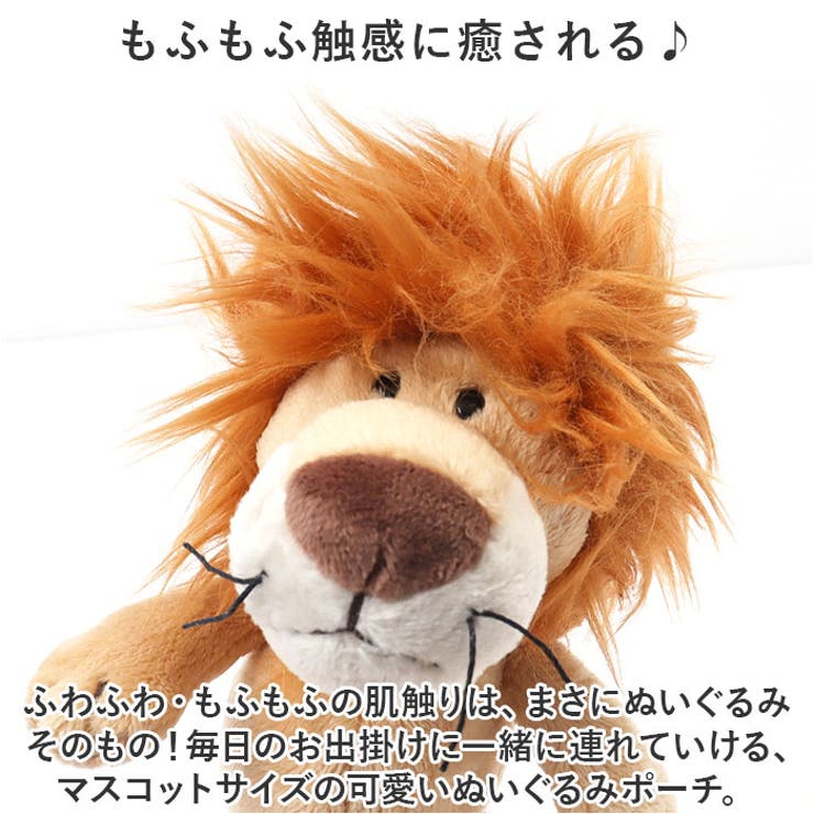 NICI ニキ ライオン - 小物