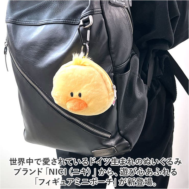 NICI ニキ フィギュアミニポーチ | BACKYARD FAMILY | 詳細画像2 